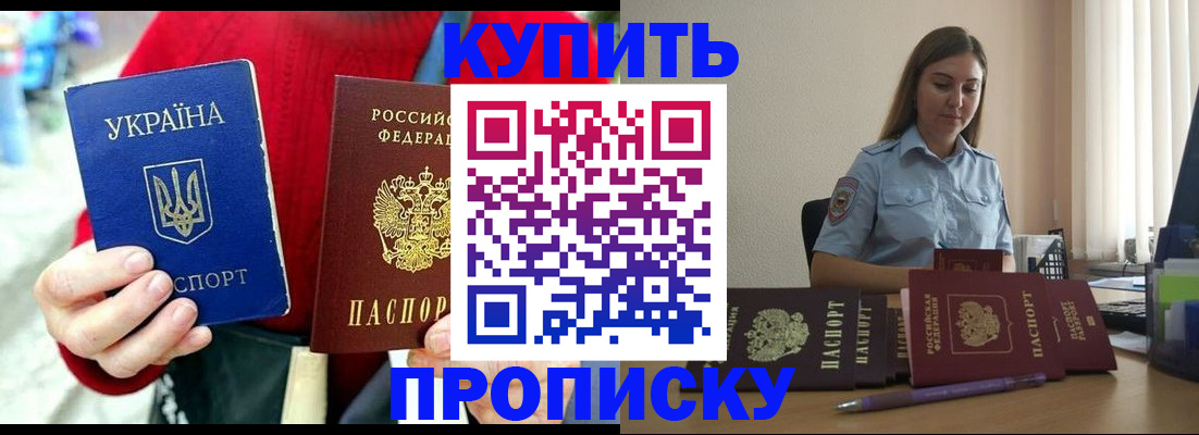 временная регистрация госуслуги в Ульяновске