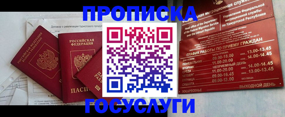 регистрация для школы в Ульяновске